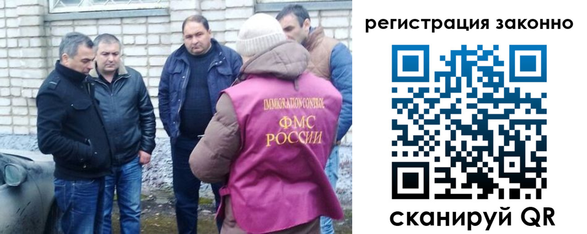 регистрация для дет. сада в Краснозаводске